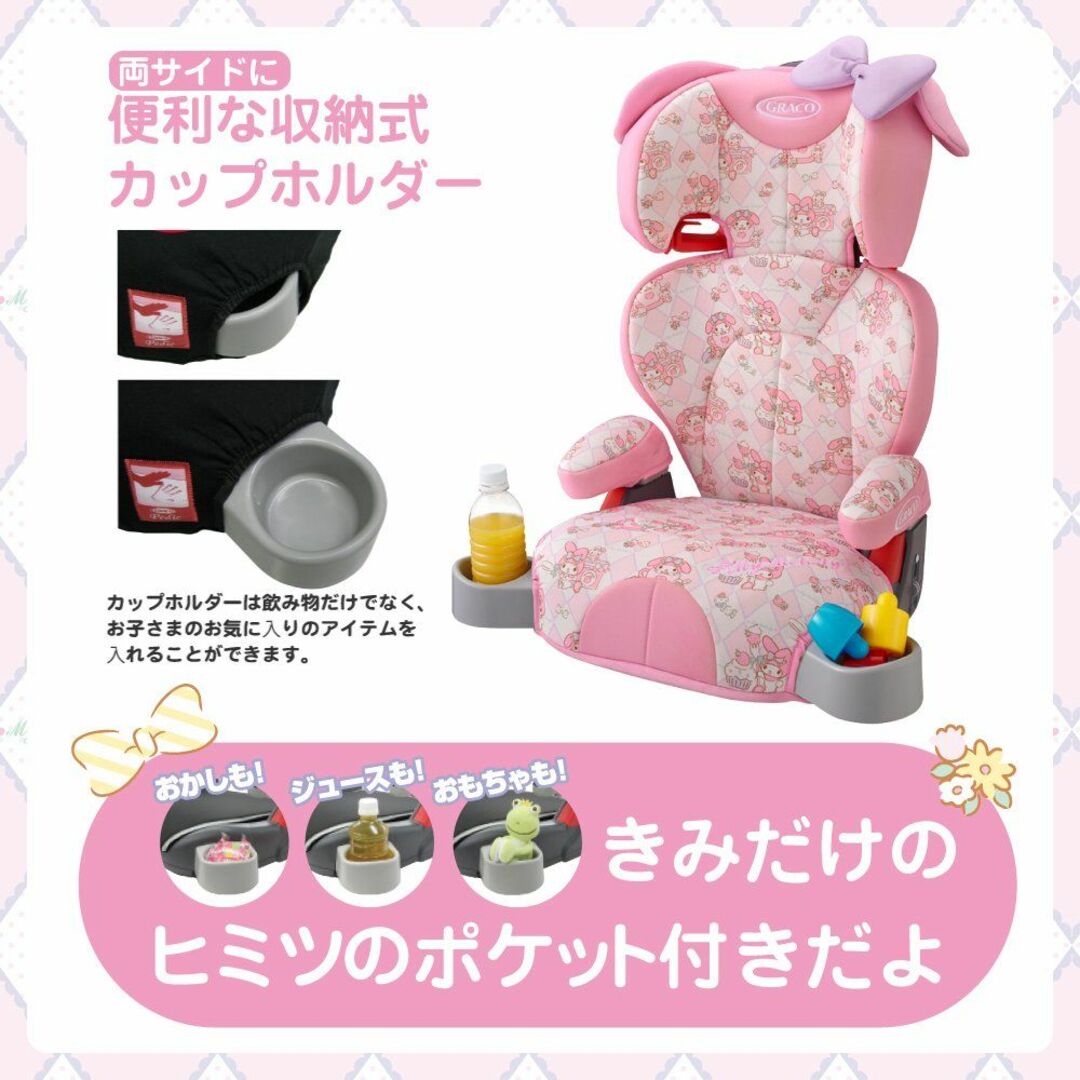 GRACO(グレコ) ジュニアシート ジュニアプラスDX ハローキティ 3歳頃からロングユース 67400 - 2