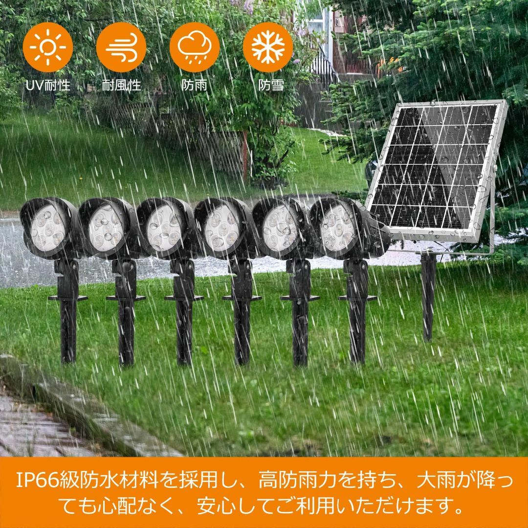 【人気商品】MEIKEE 6灯ソーラー ガーデンライト ソーラーライト屋外 スポ