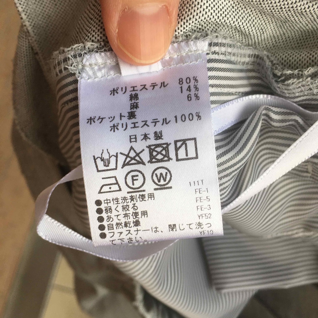 新品タグ未着 FONTANA GRANDE フォンタナグランデ テーパードパンツ