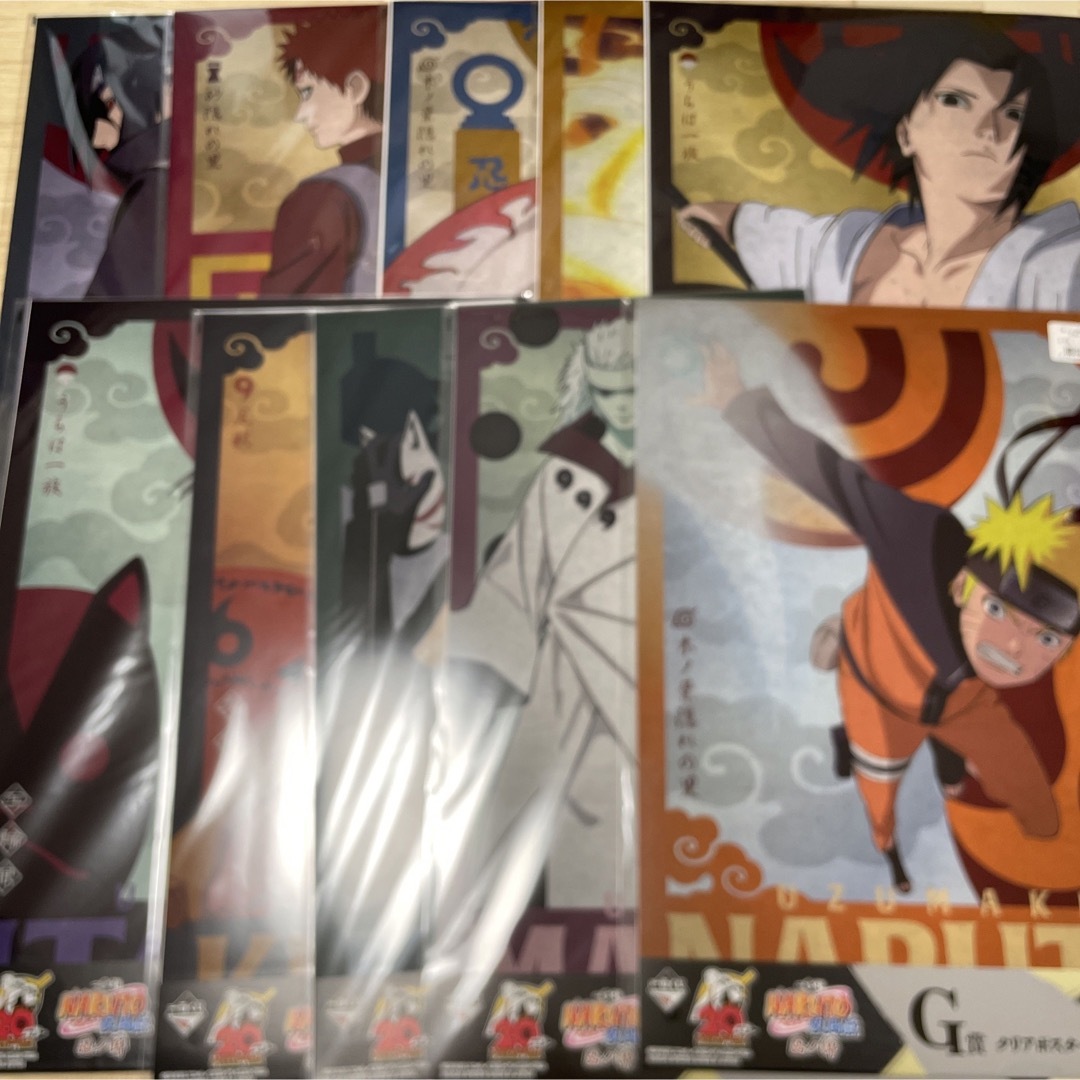 集英社 - 一番くじ NARUTO疾風伝 忍ノ絆 G賞 クリアポスター 全10種類