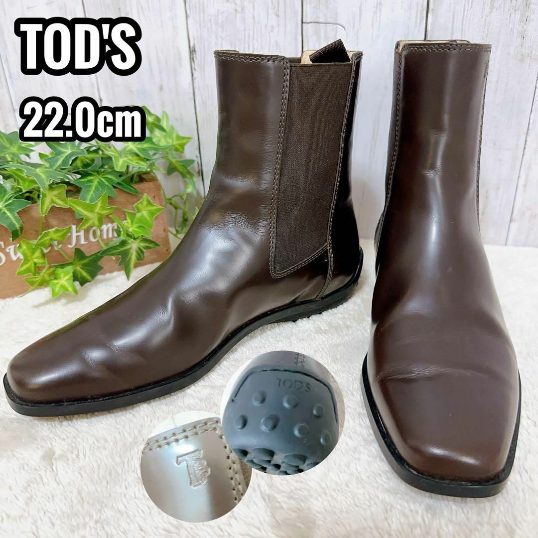 TOD´S サイドゴアブーツ ゴンミーニ エナメルレザー ブラウン 22.0-