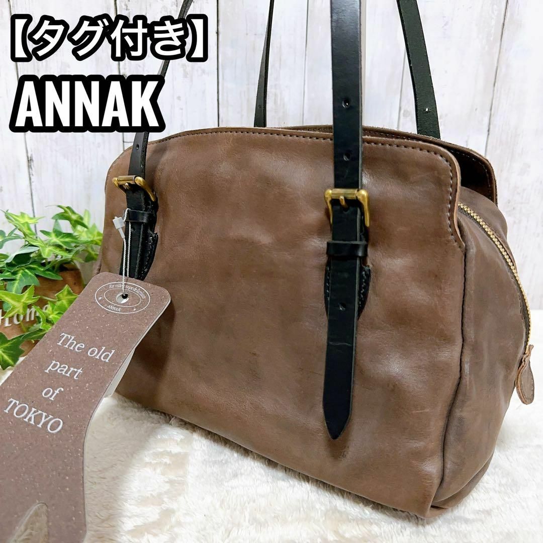 annak(アナック)の【タグ付き】ANNAK ミニボストンバッグ ウォッシュドレザー 栃木レザー レディースのバッグ(ハンドバッグ)の商品写真