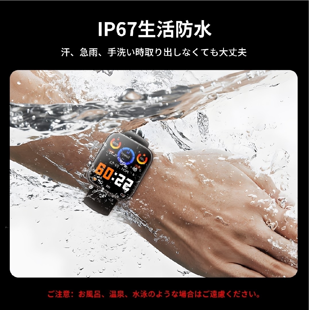 スマートウォッチ　WAPIK X3 メンズの時計(腕時計(デジタル))の商品写真