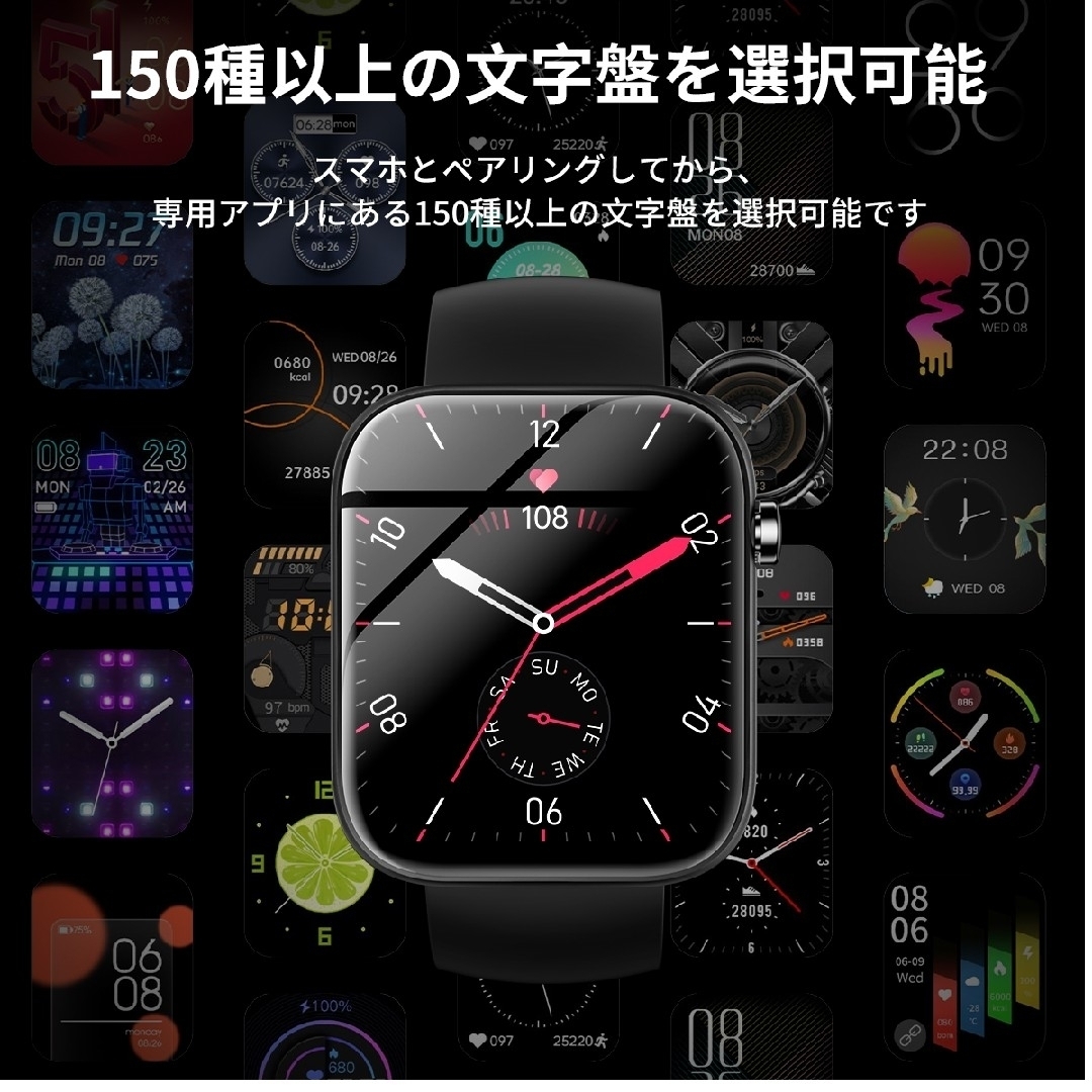 スマートウォッチ　WAPIK X3 メンズの時計(腕時計(デジタル))の商品写真