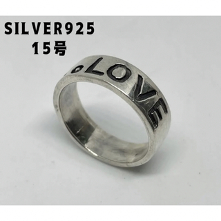 LOVE PEACE 平打ち　シルバー 925リング銀指輪SILVER E5wp(リング(指輪))