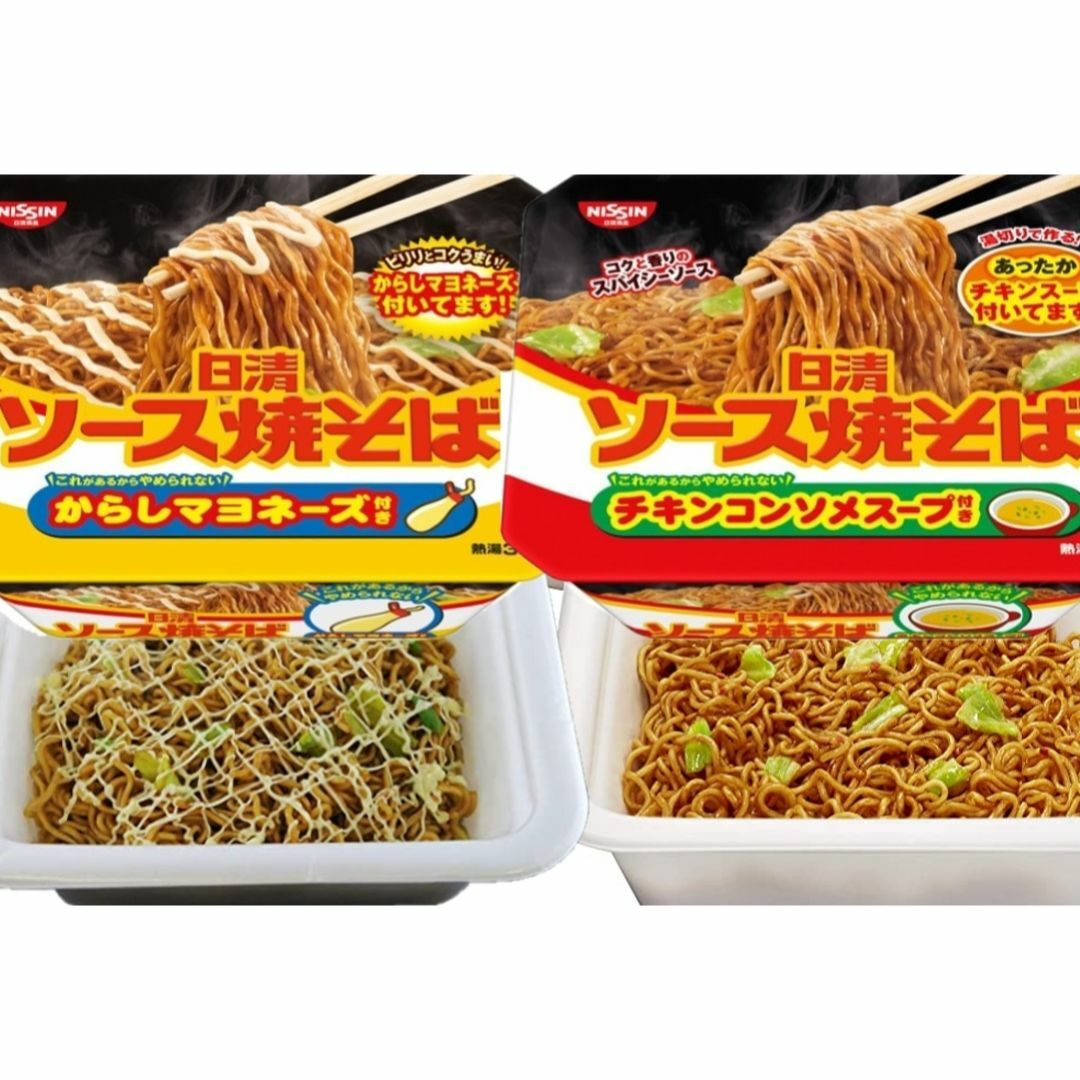 shop｜ニッシンショクヒンならラクマ　マヨネーズ　カップ　by　インスタント食品　からし　まるはな's　カップ麺　詰め合わせの通販　日清食品　焼きそば