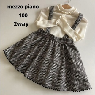 メゾピアノ(mezzo piano)のメゾピアノ　2way チェック　フレア　スカート　ジャンパースカート   秋　冬(スカート)