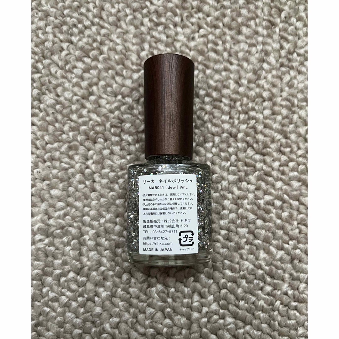 rihka  nailpolish 【dew】 コスメ/美容のネイル(つけ爪/ネイルチップ)の商品写真