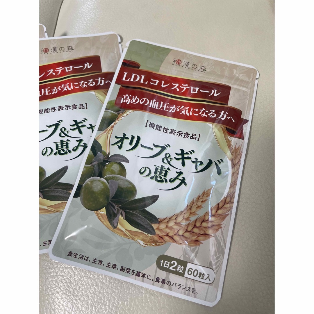 和漢の森(ワカンノモリ)のオリーブ&ギャバの恵み　６０粒×3袋　 食品/飲料/酒の健康食品(その他)の商品写真