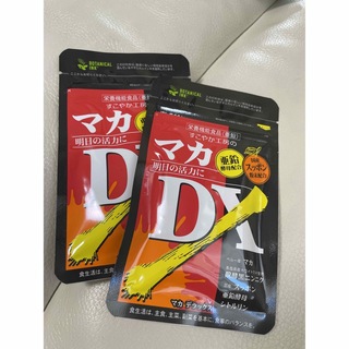 マカ　DX 60粒×2袋(その他)