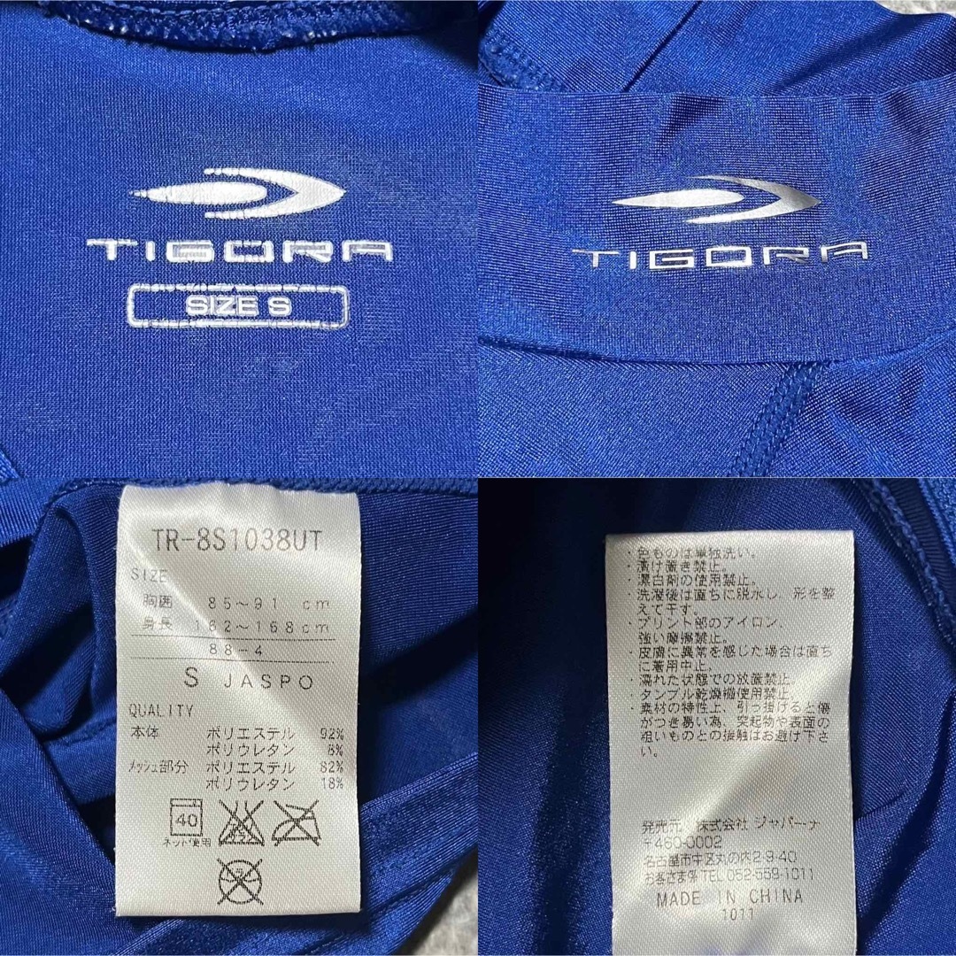 TIGORA(ティゴラ)のティゴラ　インナー スポーツ/アウトドアの野球(ウェア)の商品写真