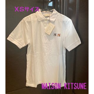 メゾンキツネ(MAISON KITSUNE')の新品　メゾンキツネ   ポロシャツ　XSサイズ　ホワイト　ダブルフォックス　白(ポロシャツ)