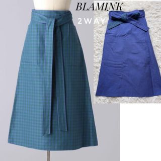 ブラミンク(BLAMINK)の【美品】BLAMINK 定価13万 リバーシブル 巻きスカート ギンガムチェック(ロングスカート)