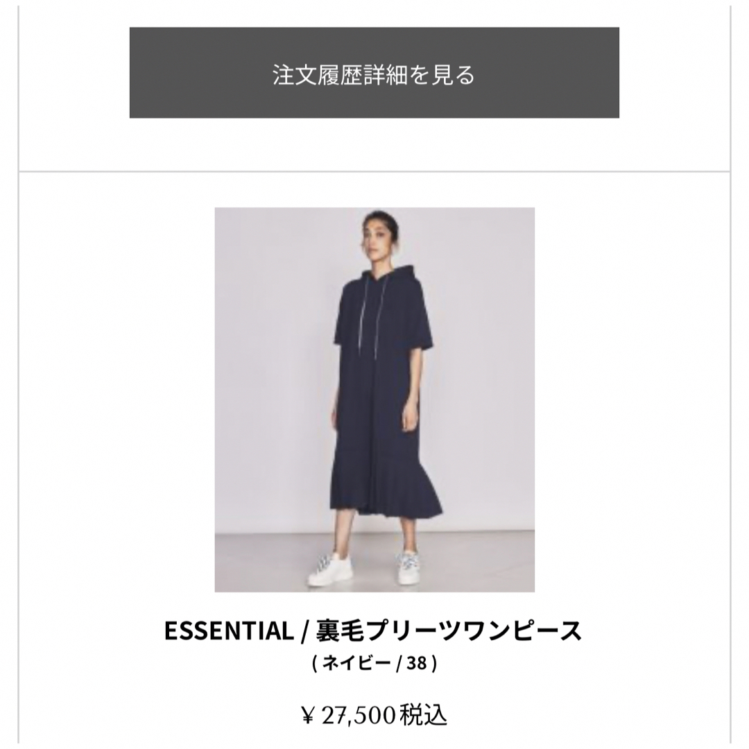 DOUBLE STANDARD CLOTHING - essential♡ワンピースの通販 by M 
