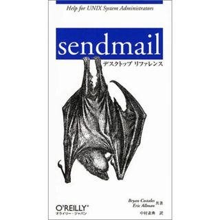 sendmail デスクトップリファレンス (A nutshell handbook) コステールス，ブライアン、 オールマン，エリック、 Costales，Bryan、 Allman，Eric; 素典，中村(語学/参考書)