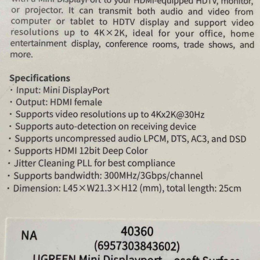 UGREEN(ユーグリーン)のminiDP-HDMI変換ケーブル 4K@30Hz スマホ/家電/カメラのPC/タブレット(PC周辺機器)の商品写真