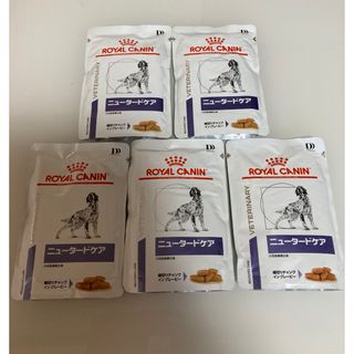 ロイヤルカナン(ROYAL CANIN)の犬ニュータードケアパウチ5個(ペットフード)