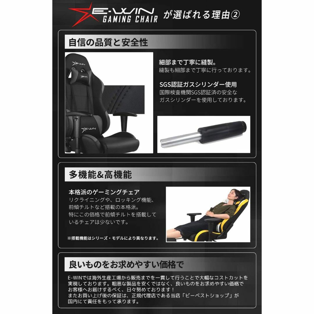 前傾チルト付きゲーミングチェア：アームレスト＆ドリンクホルダー付き 5