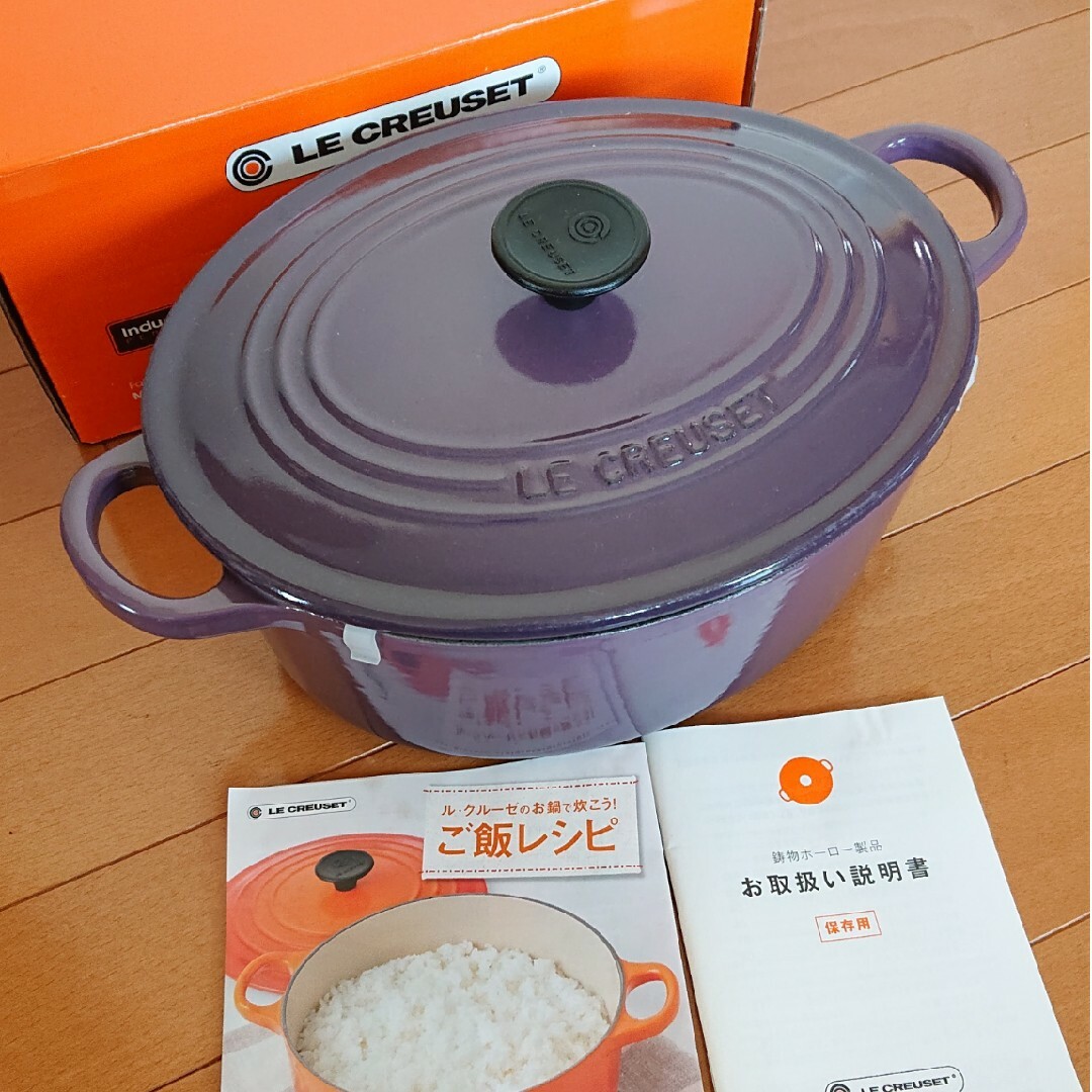 LE CREUSET - 《廃盤色》ル・クルーゼ LE CREUSETココットオーバル