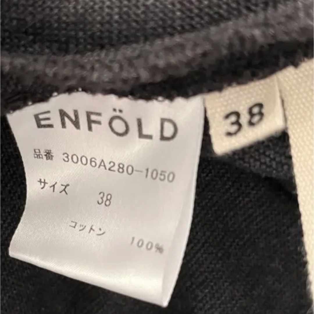ENFOLD(エンフォルド)のエンフォルド　ペプラムカットソー　ボリュームスリーブ　グレー レディースのトップス(シャツ/ブラウス(長袖/七分))の商品写真