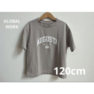 グローバルワーク(GLOBAL WORK)の美品 ○ 120cm ○ GLOBAL WORK(Tシャツ/カットソー)