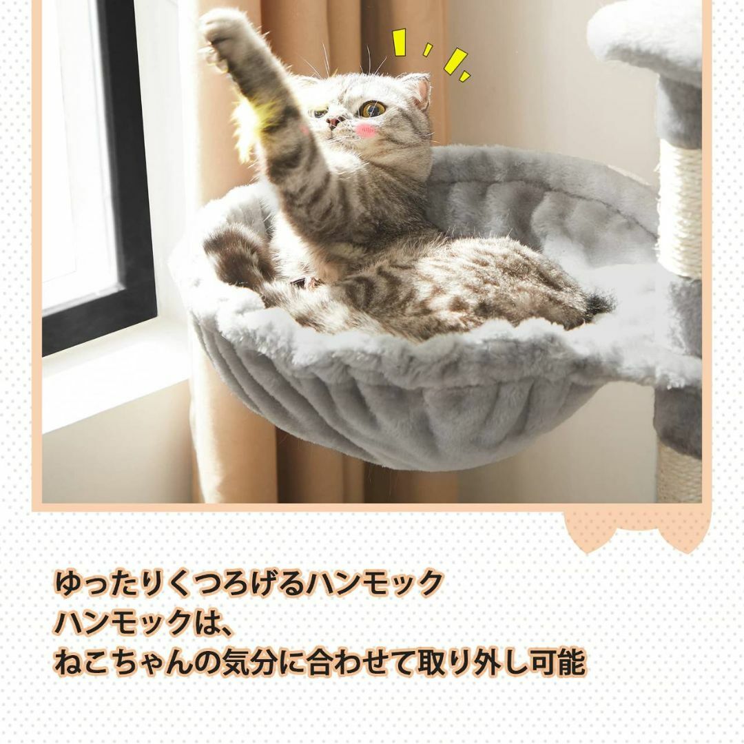 大型猫もOKの室内用キャットタワー、ハンモック付き 9