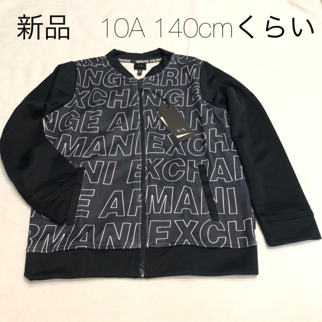 新品　ARMANI  アルマーニエクスチェンジ kids アウター　140