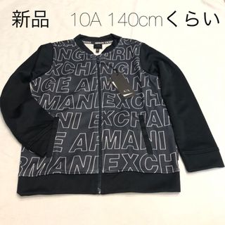 アルマーニ(Armani)の新品　ARMANI  アルマーニエクスチェンジ kids アウター　140(ジャケット/上着)