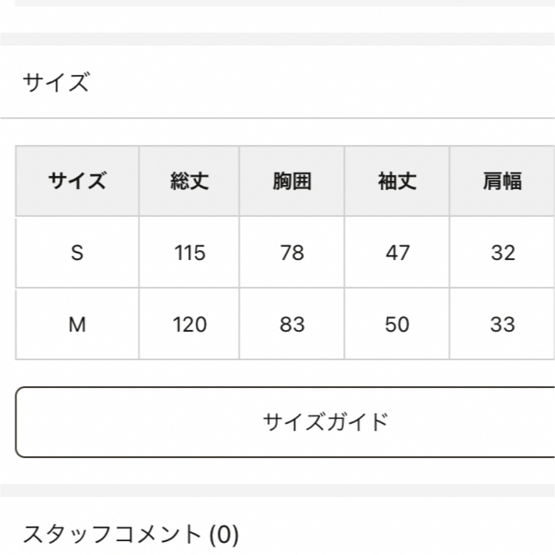 natural couture(ナチュラルクチュール)のnatural couture ニットドッキングワンピ レディースのワンピース(ロングワンピース/マキシワンピース)の商品写真