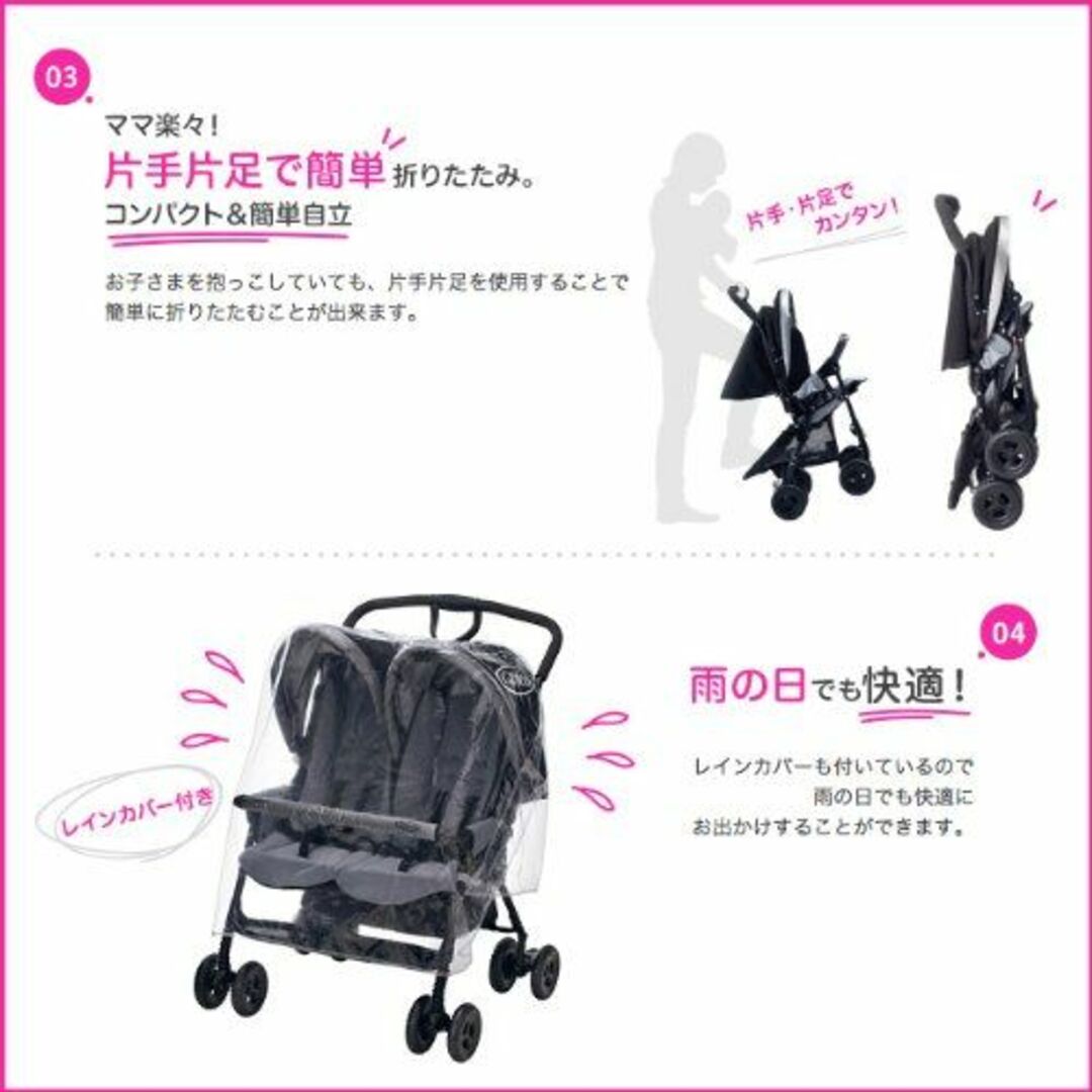 GRACO (グレコ) 二人乗りベビーカー デュオスポーツ 1か月~36か月まで