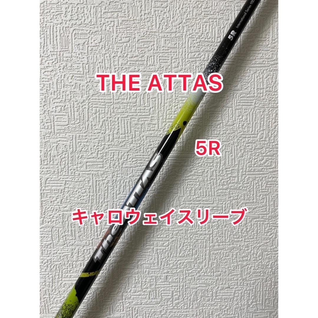 レア The ATTAS 5R キャロウェイスリーブ-