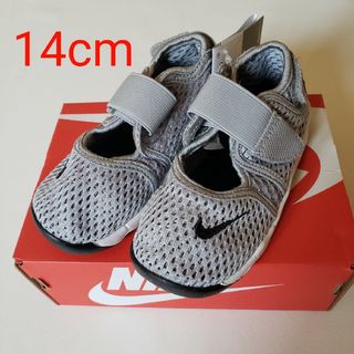 ナイキ(NIKE)の新品未使用　NIKE リトルリフト グレー 14センチ(スニーカー)