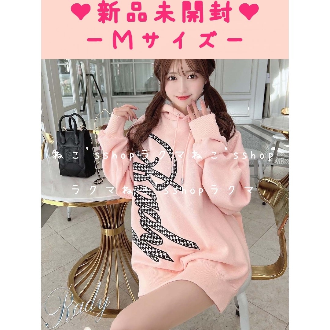 Rady - 【新品未開封】Rady 希少♡千鳥柄ロゴフーディ MR4035 ピンクの