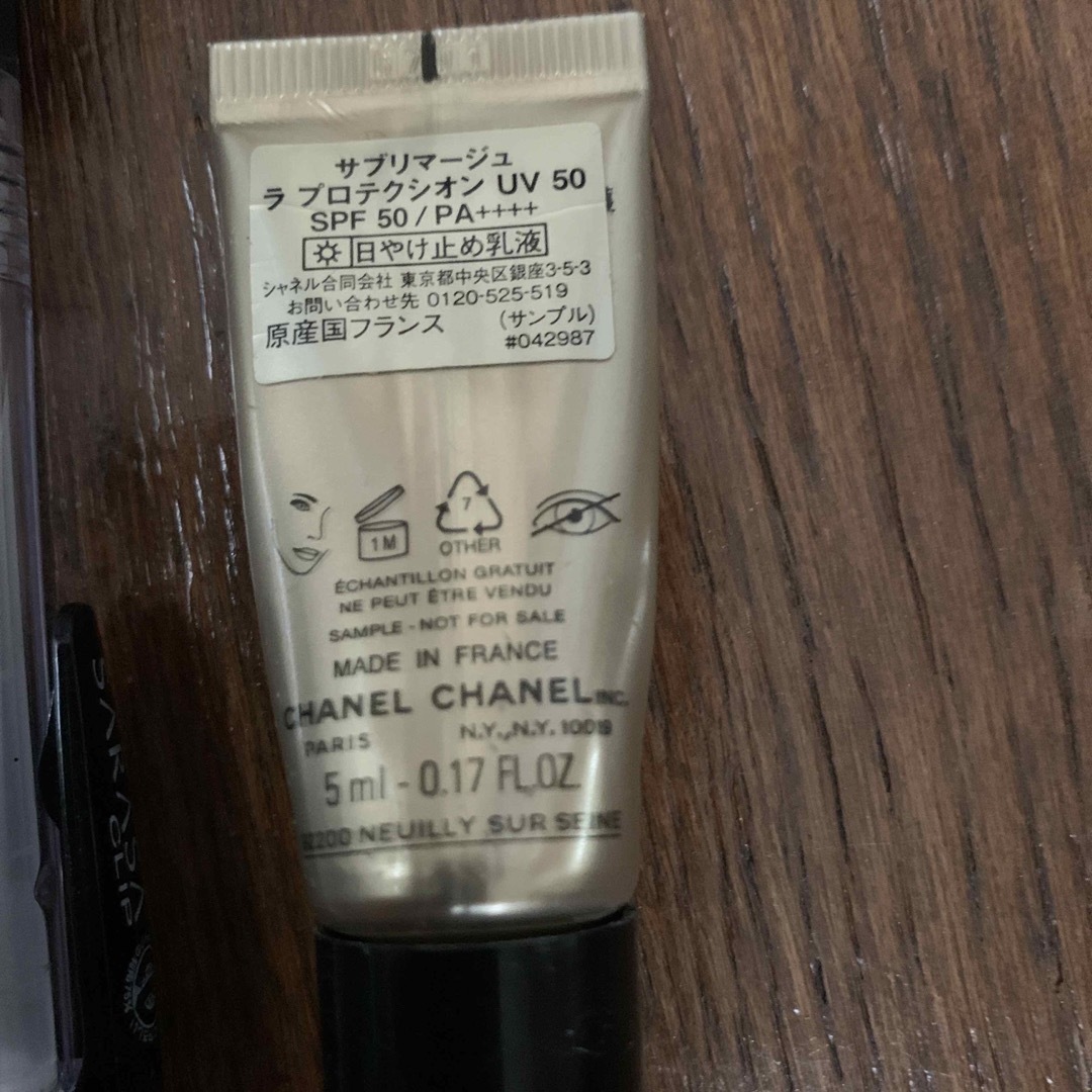 CHANEL日焼け止め乳液サンプル残量ほぼなしです