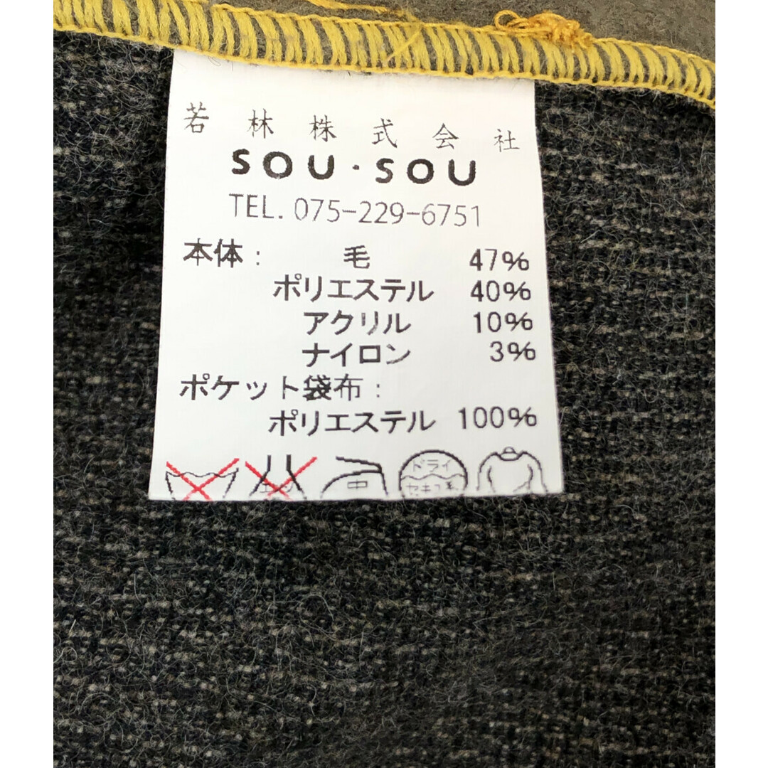 SOU・SOU(ソウソウ)のソウソウ SOU-SOU ニットベスト 貫頭衣    レディース レディースのトップス(ベスト/ジレ)の商品写真