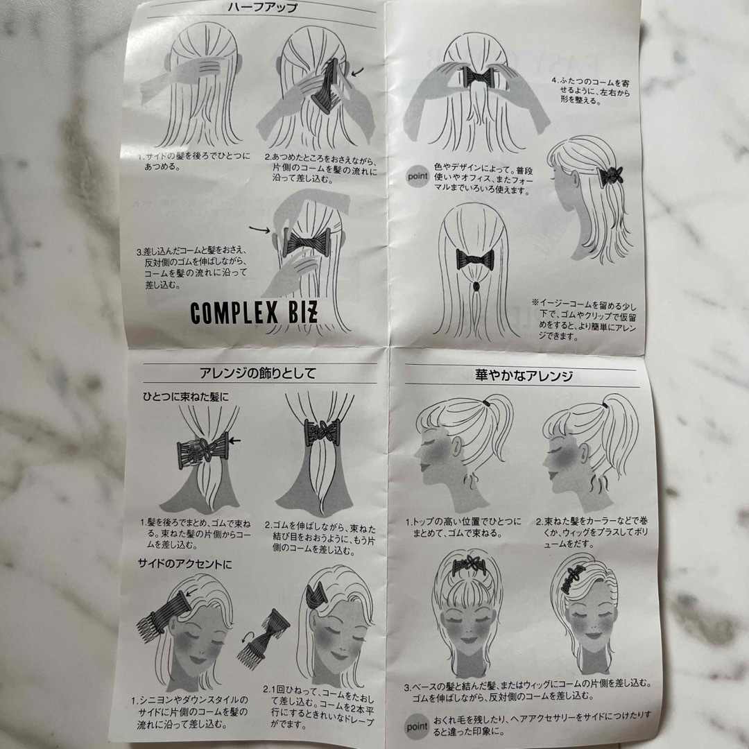 Complex Biz(コンプレックスビズ)のコンプレックスビズ　バレッタコーム レディースのヘアアクセサリー(バレッタ/ヘアクリップ)の商品写真