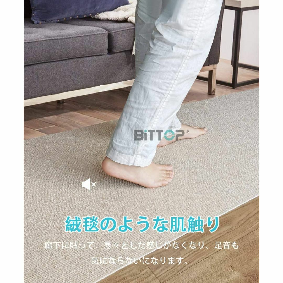 ずれない60068cmマルチロールカーペット ずれない60068cmマルチロールカーペット