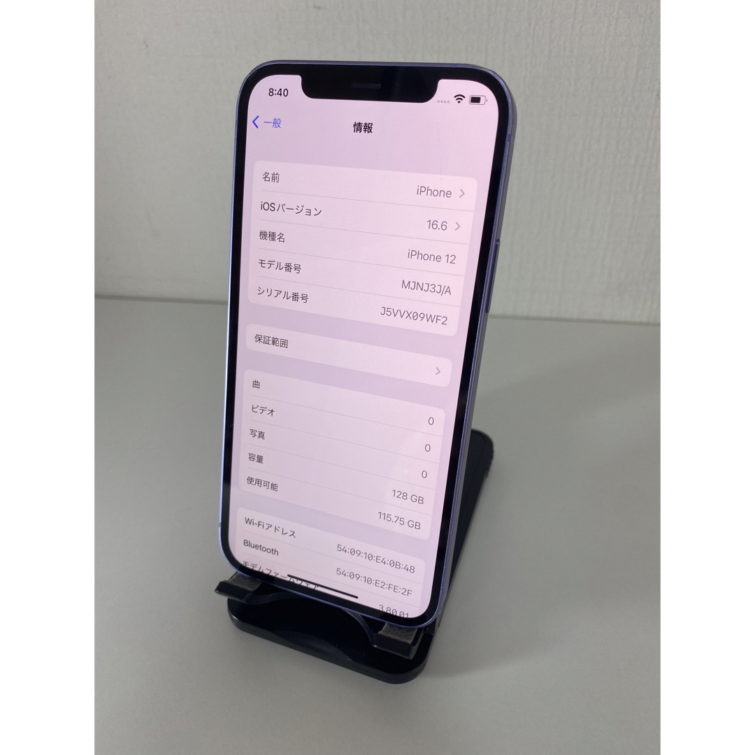 iPhone(アイフォーン)のiPhone12 128GB au simフリー パープル 中古 制限○ スマホ/家電/カメラのスマートフォン/携帯電話(スマートフォン本体)の商品写真