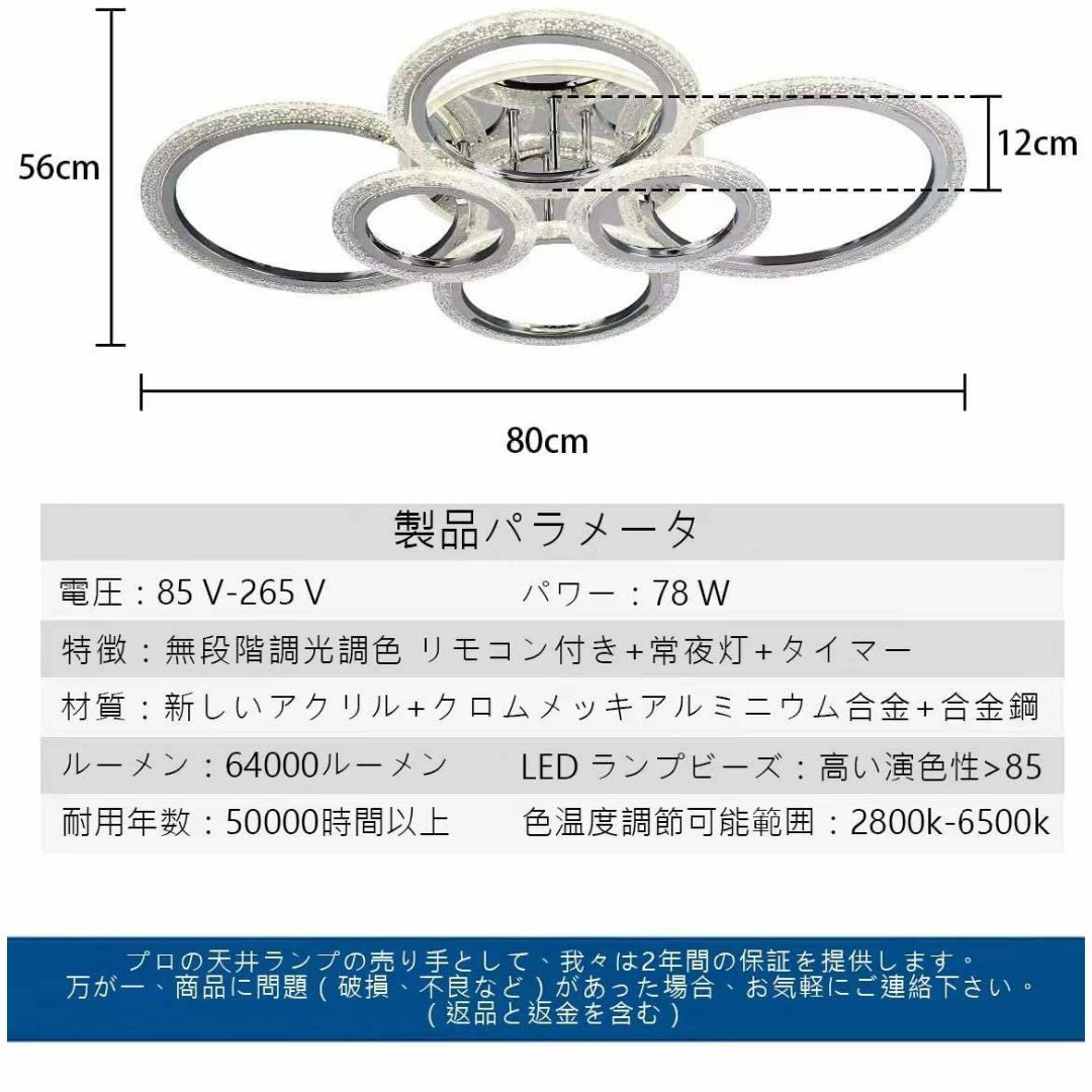 2800K-6500Kの無段階調光調色LEDシーリングライト(おしゃれ) 2800K-6500Kの無段階調光調色LEDシーリングライト(おしゃれ)