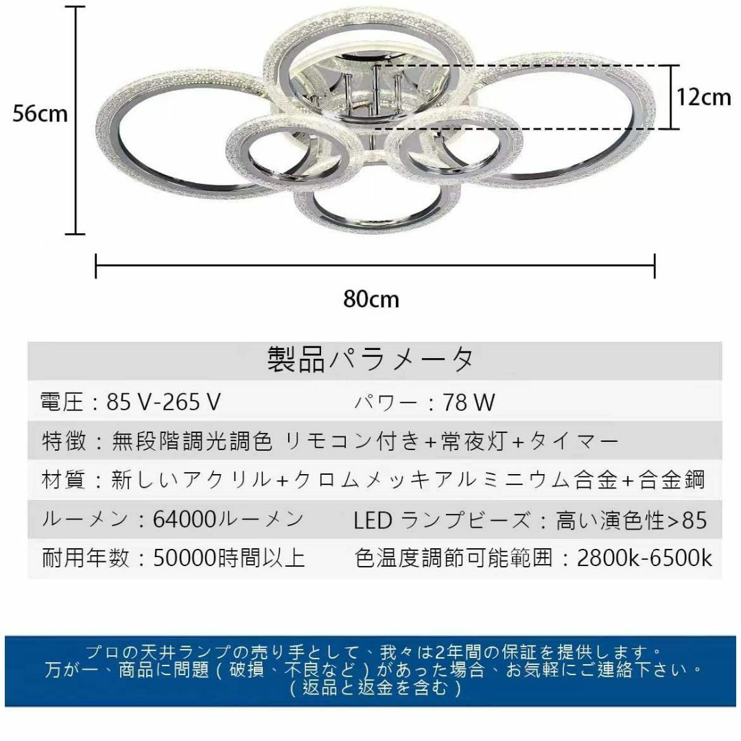 2800K-6500Kの無段階調光調色LEDシーリングライト（おしゃれ） インテリア/住まい/日用品のライト/照明/LED(蛍光灯/電球)の商品写真