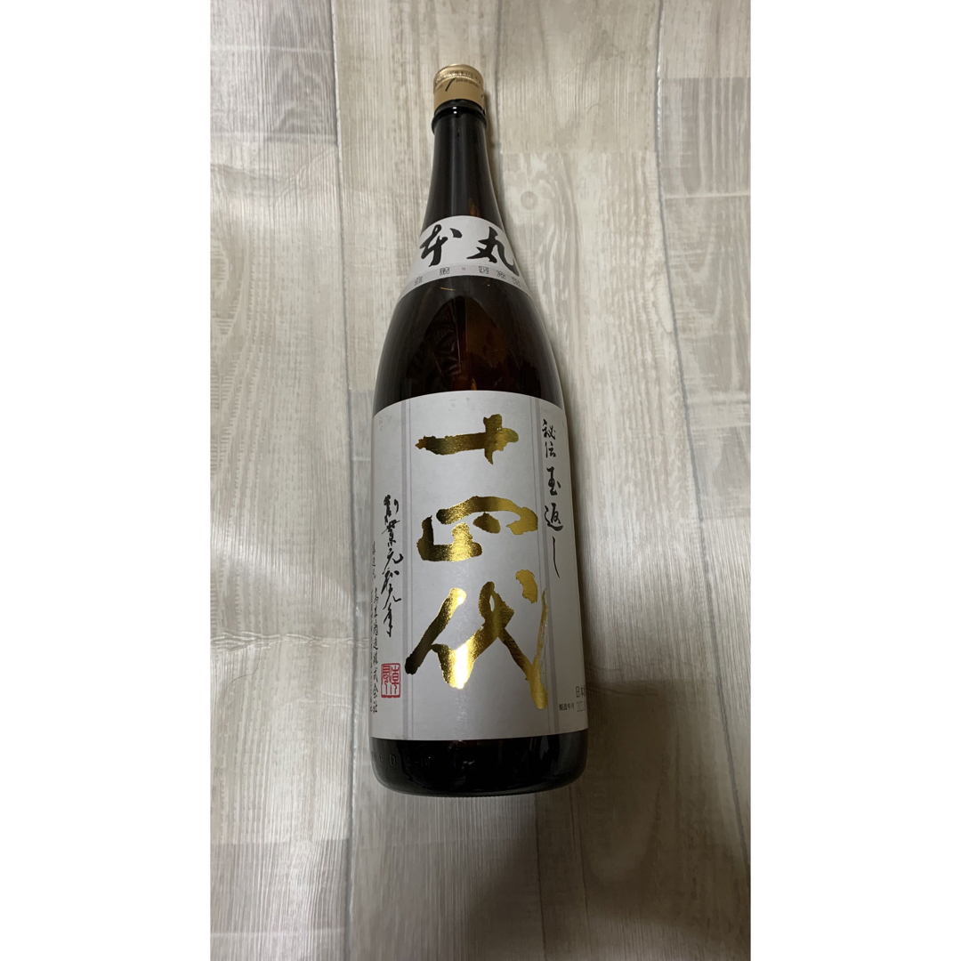 十四代本丸 十四代本丸