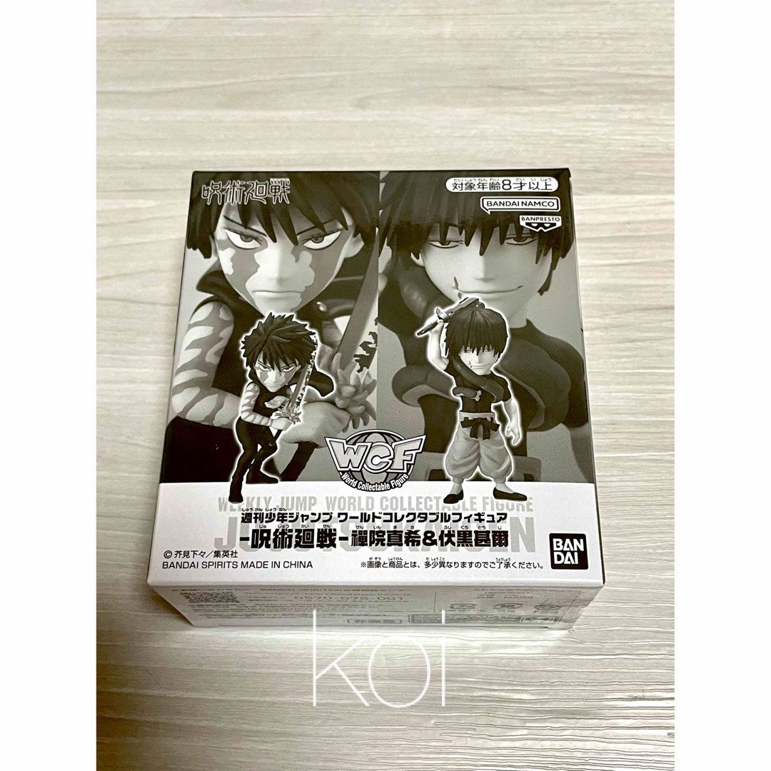 非売品 ジャンプ ワールドコレクタブルフィギュア 禪院真希&伏黒甚爾
