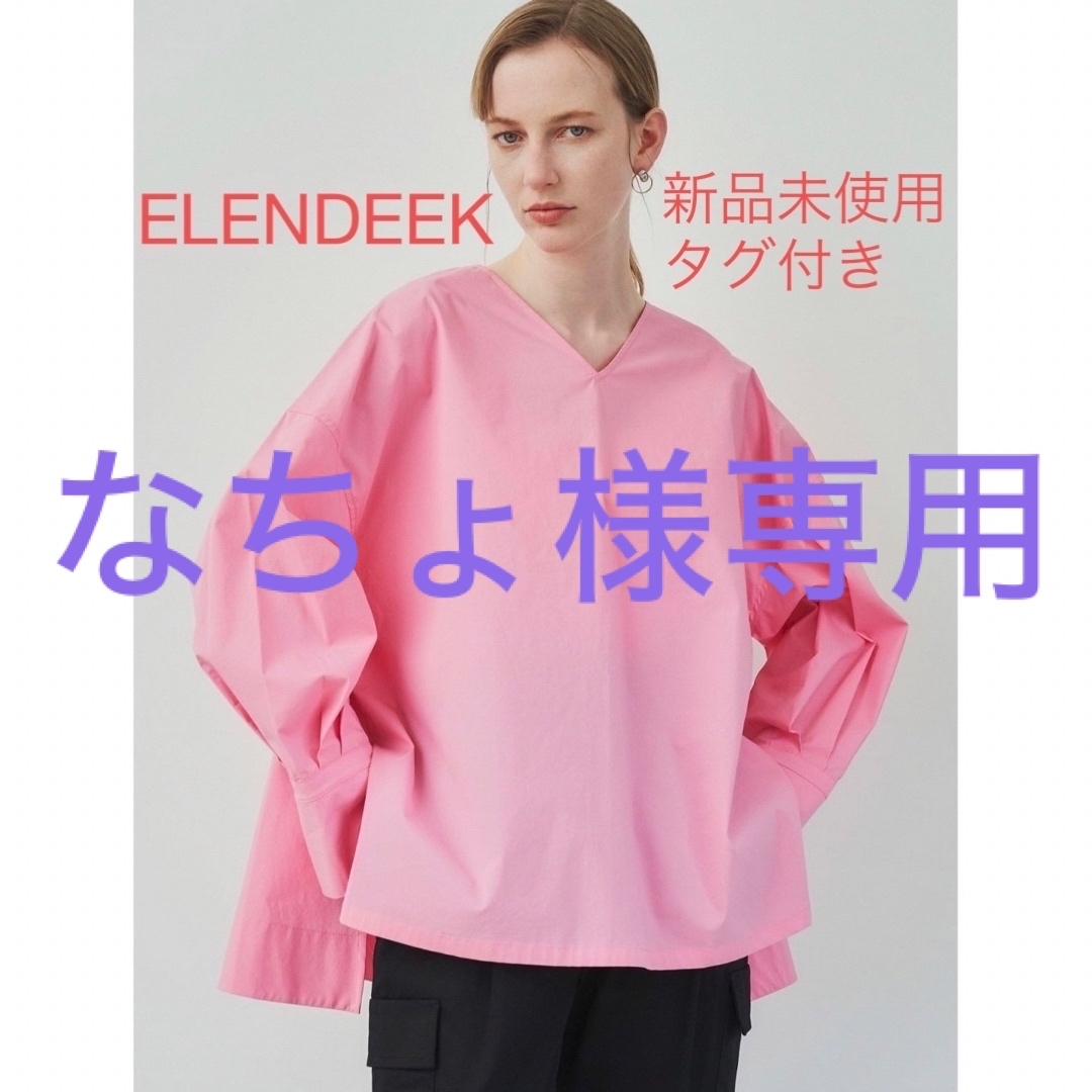 新品未使用 ELENDEEK 黒チュニック フリーサイズ　お値下げ