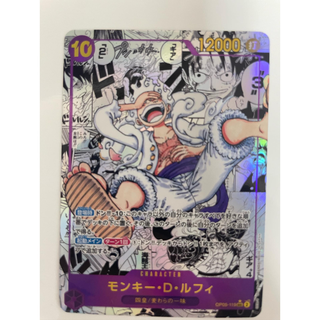 ルフィ ニカ コミパラ ワンピースカードの通販 by e's shop|ラクマ