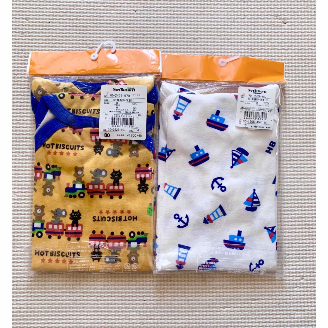 hotbiscuits ミキハウス セット 80