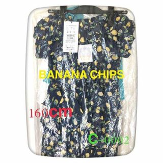 バナナチップス(BANANA CHIPS)の0254 BANANACHIPS バナナチップス　ワンピース　160㎝(ワンピース)