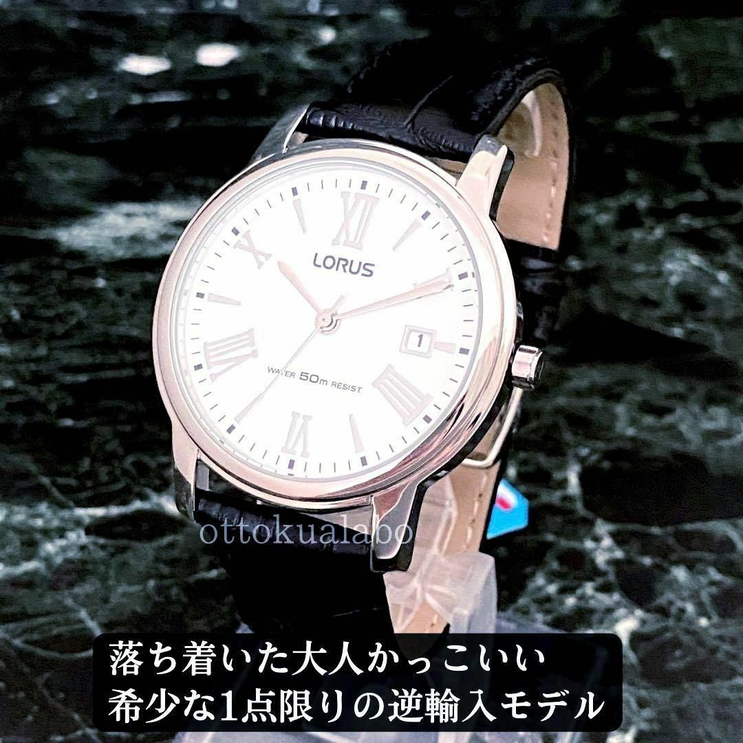 新品セイコーローラスLORUS腕時計メンズ 逆輸入 海外モデル日本製 革レザー
