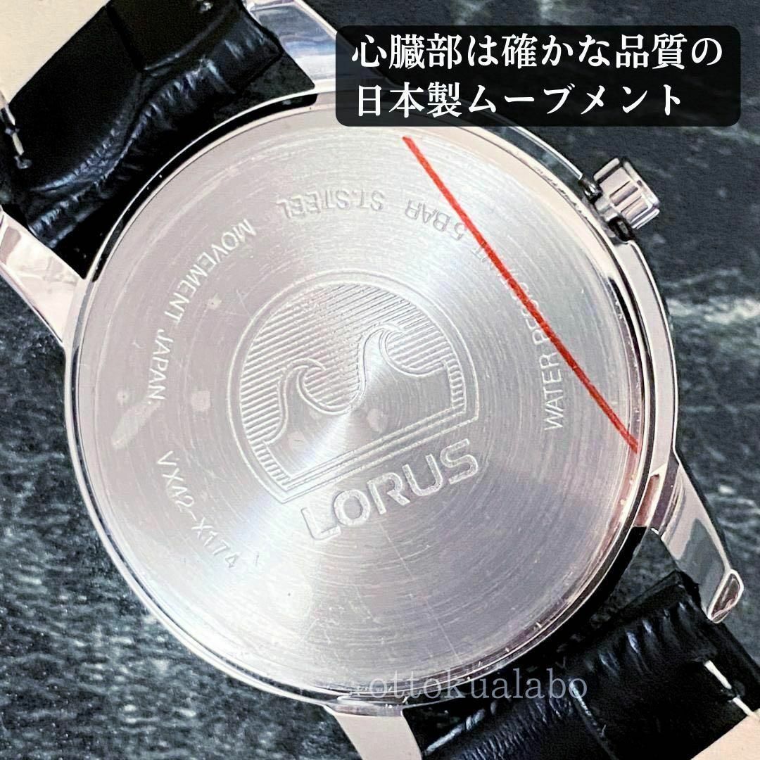 新品セイコーローラスLORUS腕時計メンズ 逆輸入 海外モデル日本製 革レザー