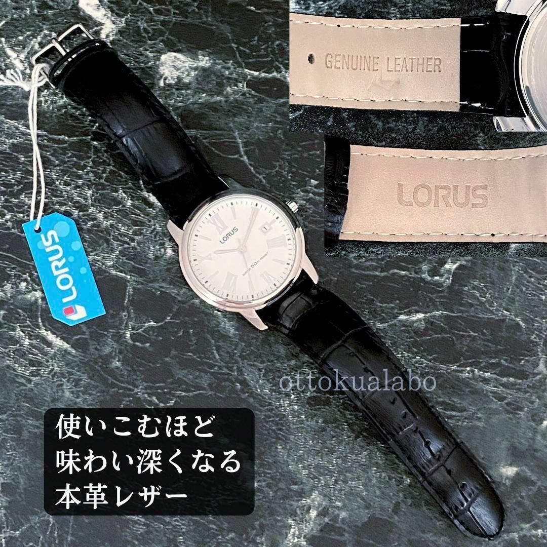 新品セイコーローラスLORUS腕時計メンズ 逆輸入 海外モデル日本製 革レザー