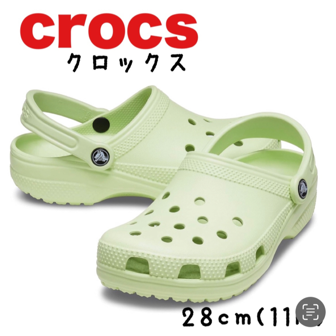Crocs (クロックス) 大人用 29cmクラシック タイダイ クロッグ